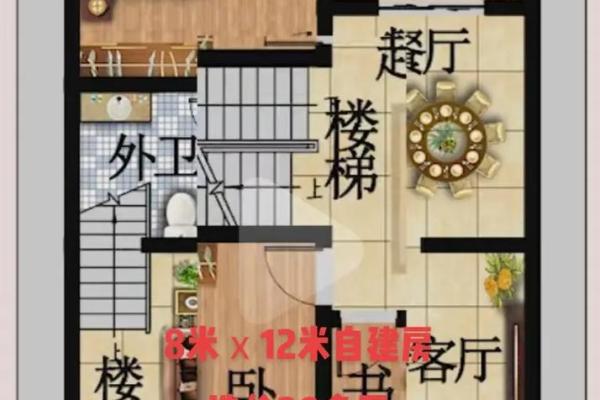 梦见盖房子好不好