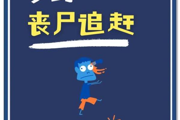 梦见被追杀什么意思