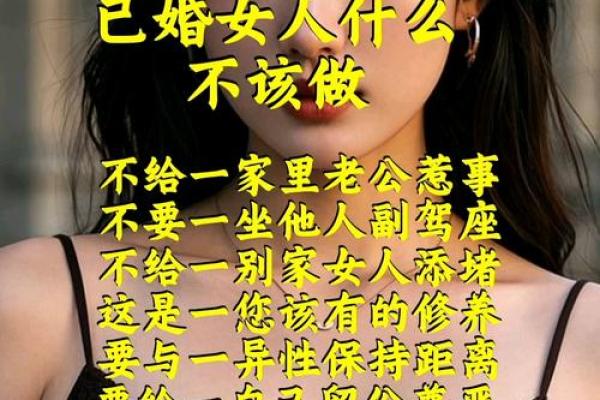 已婚女人梦见自己准备结婚