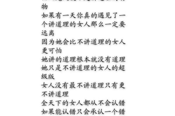 女生梦见自己出轨