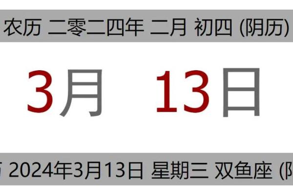 5月5号是黄道吉日吗2024小孩满月酒(五月五号黄历好不好)