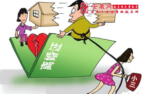梦见和前夫复合