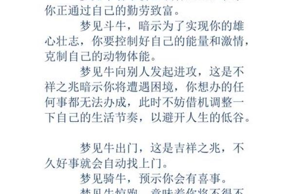梦见前夫死了是什么兆头