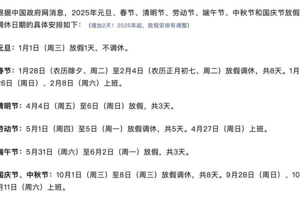 2025年5月26日(2025年5月26日农历是多少)