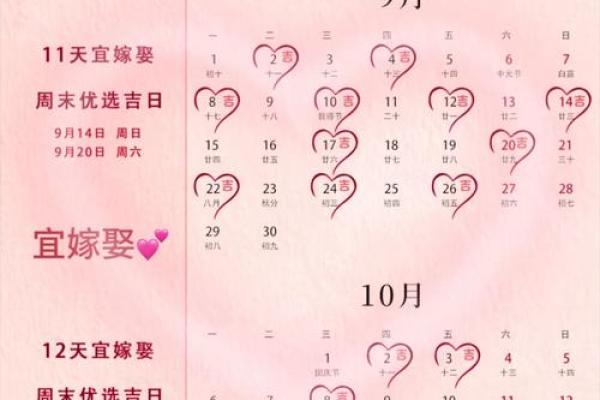 5月份黄道吉日2025年查询订婚时间是几号虎男蛇女(2021年5月份订婚黄道吉日一览表) 5月份黄道吉日2025年查询订婚时间是几号虎男蛇女(2021年5月份订婚黄道吉日一览表)