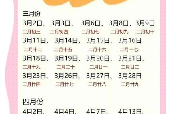 5月份黄道吉日2025年查询订婚时间是几号虎男蛇女(2021年5月份订婚黄道吉日一览表) 5月份黄道吉日2025年查询订婚时间是几号虎男蛇女(2021年5月份订婚黄道吉日一览表)