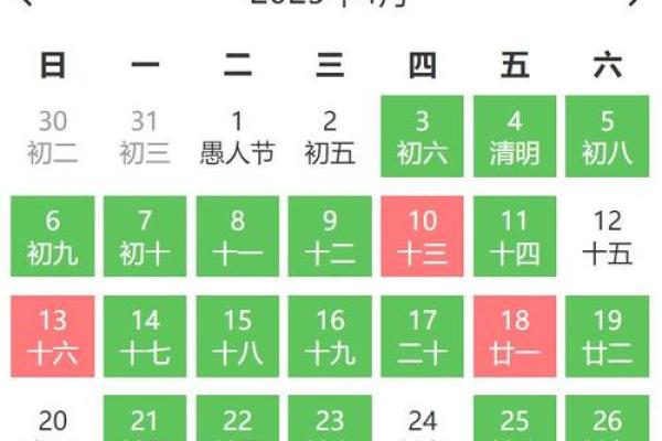 查2025年黄道吉日给儿子订婚(2025年黄道吉日查询) 查2025年黄道吉日给儿子订婚(2025年黄道吉日查询)