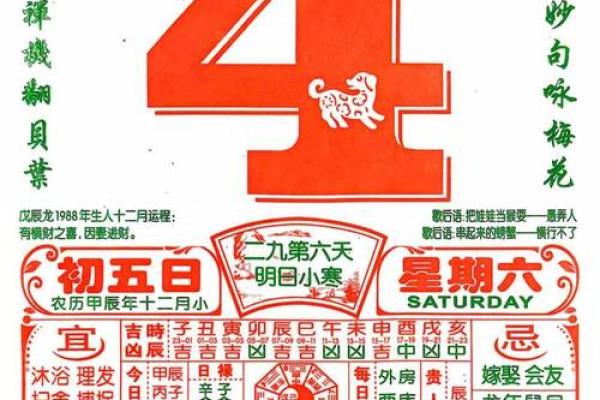 2025年动土吉日(2025年动土吉日表)