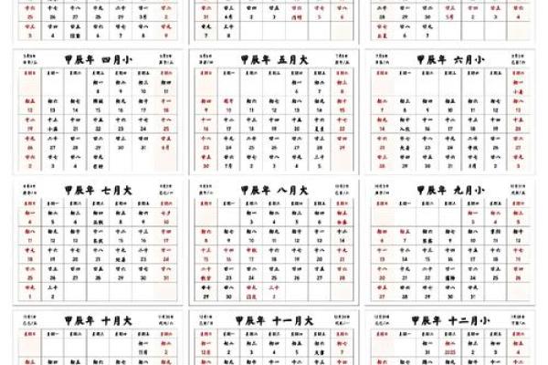 2025年5月份结婚吉日(2025年5月份结婚吉日黄历) 2025年5月份结婚吉日(2025年5月份结婚吉日黄历)