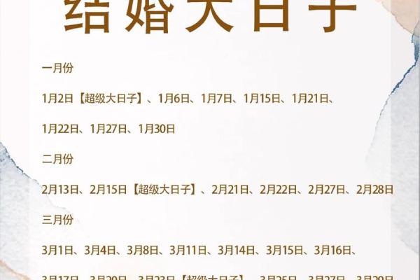 七月份黄道吉日2024年开业好吗(2021年7月份开业黄道吉日吉时)