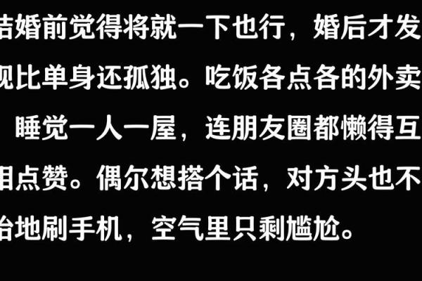 梦见跟不认识的人结婚