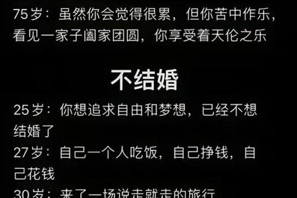梦见跟不认识的人结婚