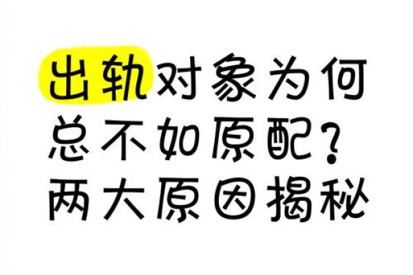 为什么总梦到男朋友出轨