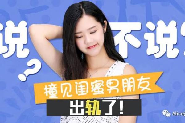 连续几天梦到男朋友出轨怎么回事