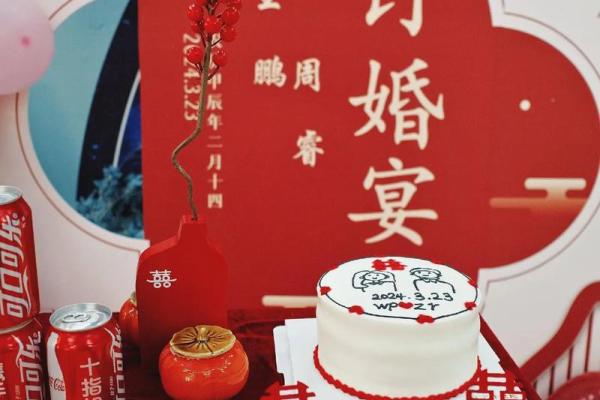 21年5月订婚的好日子(2021年5月订婚的好日子)