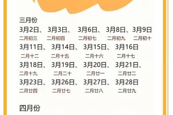 2025年5月今年适合领证的日子(21年5月适合领证的日子)