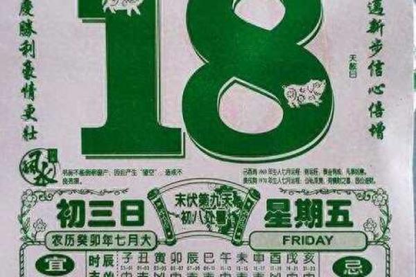 领证日子测算2025年黄历(日历2021年领证吉日)