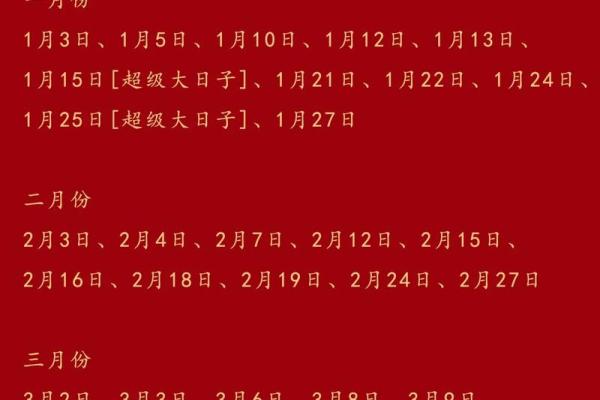 2121年适合领证的时间(21年适合领证的日期)