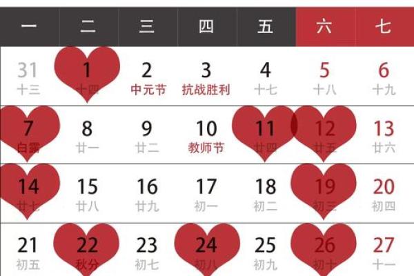 挂匾的黄道吉日吉时(2021年3月挂匾的黄道吉日吉时)