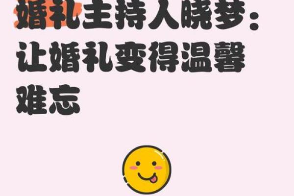 梦见别人结婚了