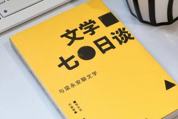 黄书日历查黄道吉日2025(黄书日历查黄道吉日12月)