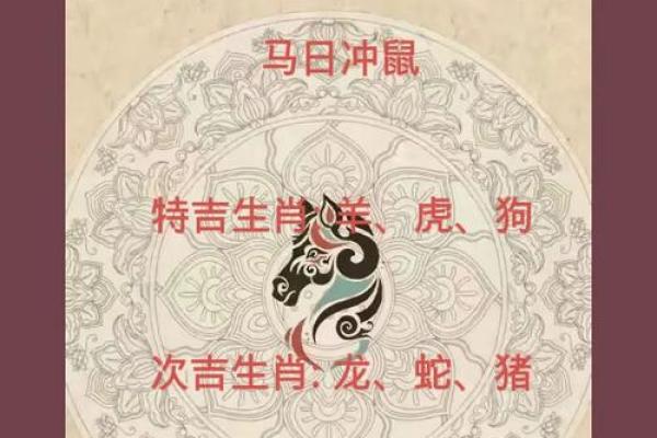九六年属鼠2025年运势(九六年的鼠在二零二一年的运气)