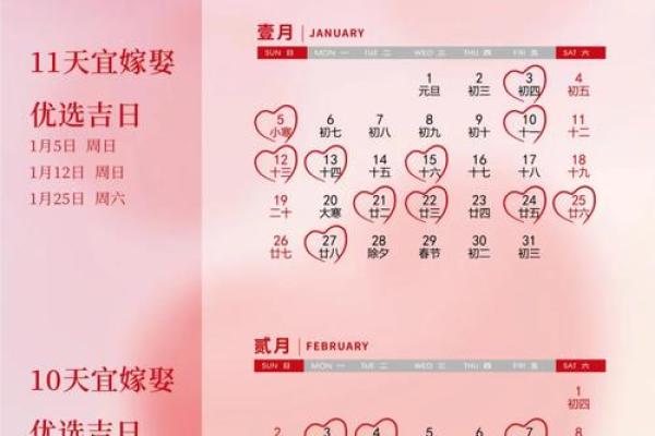 属猴2020年适合领证的日子(属猴2021结婚领证黄道吉日)