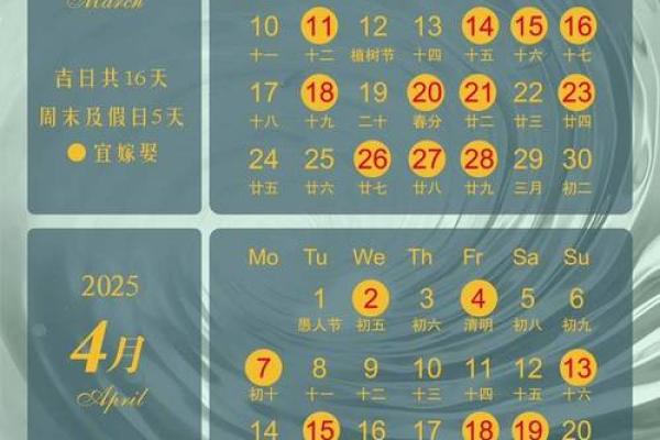 2025年领证最好的日子7月3日(2025年领证吉日)