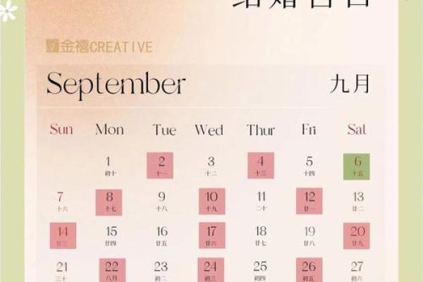 2025年10月25日结婚黄道吉日(2025年10月25日结婚)