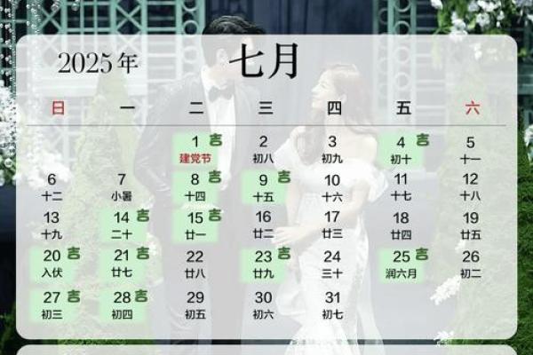 2025年5月领证的好日子(20215月领证的好日子)