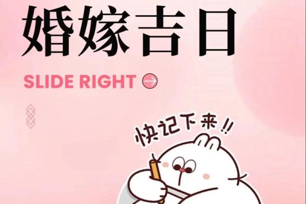 2025年5月领证的好日子(20215月领证的好日子)