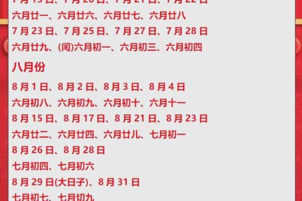 2025年5月领证吉日(2025年5月领证吉日)