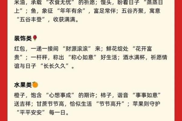 2025新居入宅最佳日子(2025年入宅最佳日子) 2025新居入宅最佳日子(2025年入宅最佳日子)