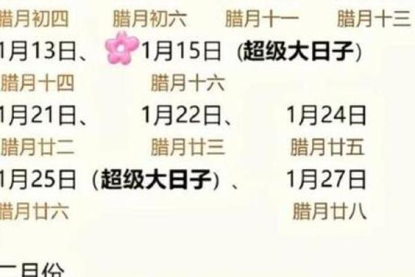 2025新居入宅最佳日子(2025年入宅最佳日子) 2025新居入宅最佳日子(2025年入宅最佳日子)