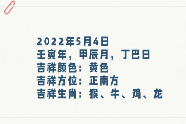 2025年农历5月最佳日子(2022年农历5月25日是什么时候)