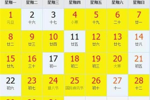 2023年9月份黄道吉日(2023年9月份黄道吉日查询) 2023年9月份黄道吉日(2023年9月份黄道吉日查询)