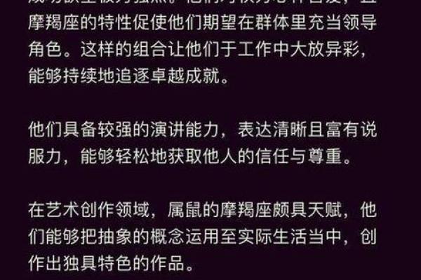 1972年属鼠人2025年运势及运程(1972年属鼠人2025年运势运程每月运程智能回答)