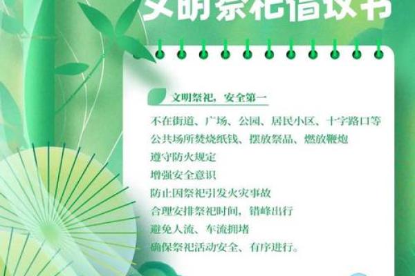 2020寒衣节是哪一天 2020年寒衣节是几月几号 2020寒衣节是哪一天 2020年寒衣节是几月几号
