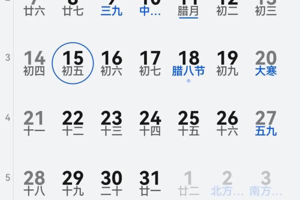 2020年假期安排日历表 2020年法定节日时间 2020年假期安排日历表 2020年法定节日时间
