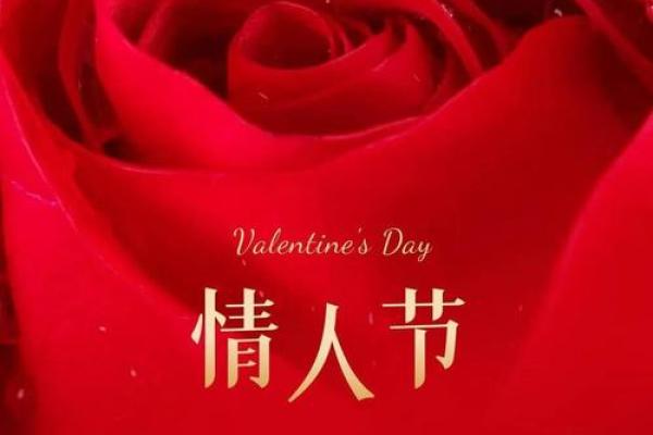 2020年8月14是什么情人节 每年的8月14是什么情人节 2020年8月14是什么情人节 每年的8月14是什么情人节