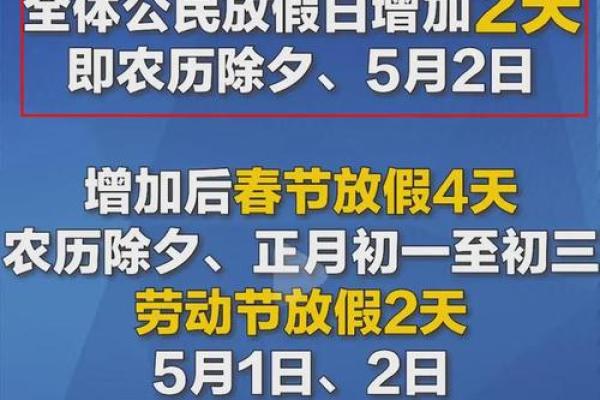 2020五一法定节假日是哪几天 2020年五一法定节假日 2020五一法定节假日是哪几天 2020年五一法定节假日