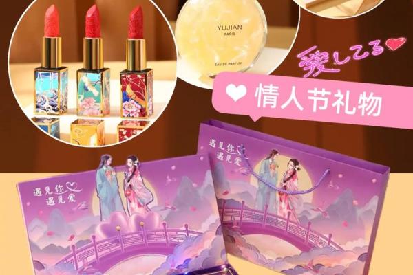七夕情人节送女朋友什么礼物 哪些礼物最好 七夕情人节送女朋友什么礼物 哪些礼物最好