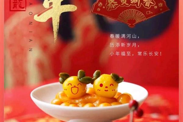 2022年小年还剩多少天 2022年小年这个节日都有什么 2022年小年还剩多少天 2022年小年这个节日都有什么
