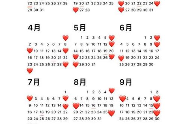 2023.11月黄道吉日(202311月黄道吉日一览表)