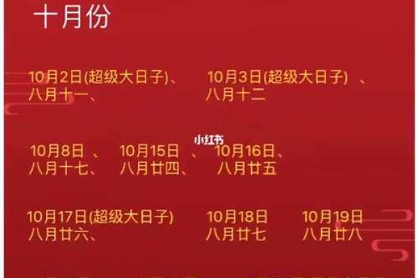 2025年5月嫁娶吉日(2025年5月嫁娶吉日一览表) 2025年5月嫁娶吉日(2025年5月嫁娶吉日一览表)