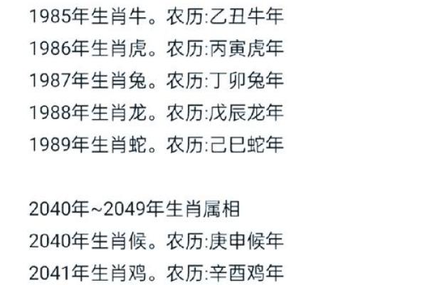 皇天后土是什么生肖