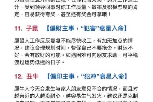 三令五申打一生肖是什么 三令五申下圣旨打一个生肖 三令五申打一生肖是什么 三令五申下圣旨打一个生肖