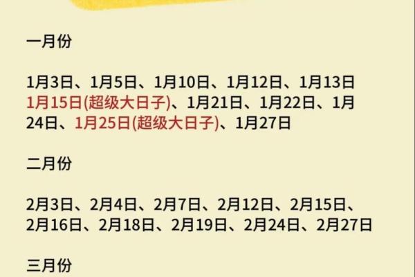 2025年5月份结婚的好日子(202l年5月结婚好日子) 2025年5月份结婚的好日子(202l年5月结婚好日子)