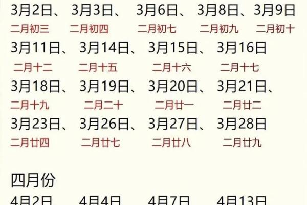 2025年5月6月适合结婚的日子