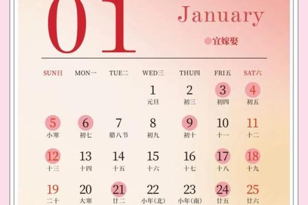 2025年5月17日是结婚吉日吗 2025年5月17日是结婚吉日吗